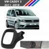 OTOZET VW Caddy Ön Sol Koltuk Kaydırma Ayar Kolu Sürücü Tarafı 2011-2019 3C0881253A